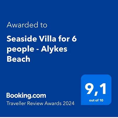 Seaside For 6 People - Alykes Dhimini